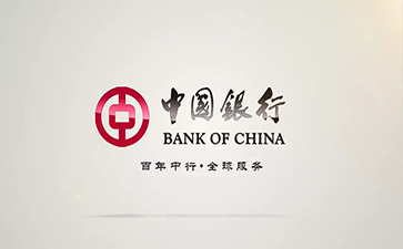 阳原中国银行信用贷款详细攻略（额度，利率，申请条件，还款方式）